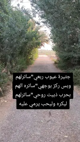 #شعب_الصيني_ماله_حل😂😂 #العراق #اهل_البصره #سوريا #مشاهير_تيك_توك #اكسبلور_تيك_توك 