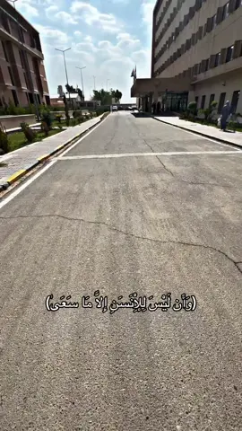 #محلل💉💊🔬😍 #مستشفى_تكريت_التعليمي_💉🔬💊 #لقطه_فائقه_الثبات #لايك__explore___ 