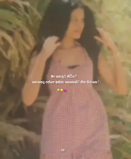 Atta 😭💘!!  #danu_quotes #foryoupage #foryou #fypシ゚viral #fyp #danu #virall #statusvideo #1millionaudition #trending 