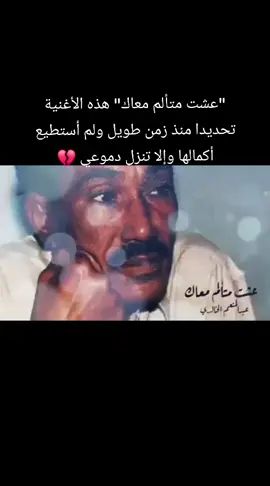 #روائع_الفن_السوداني #غنانا_السمح_شديد🤗❤️🇸🇩 #الخالدي🌹🤍🥀