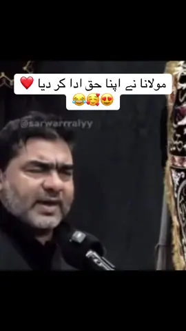 #nokarhaziabbasa #viraltiktokvideo #foryoupage❤️❤️ 