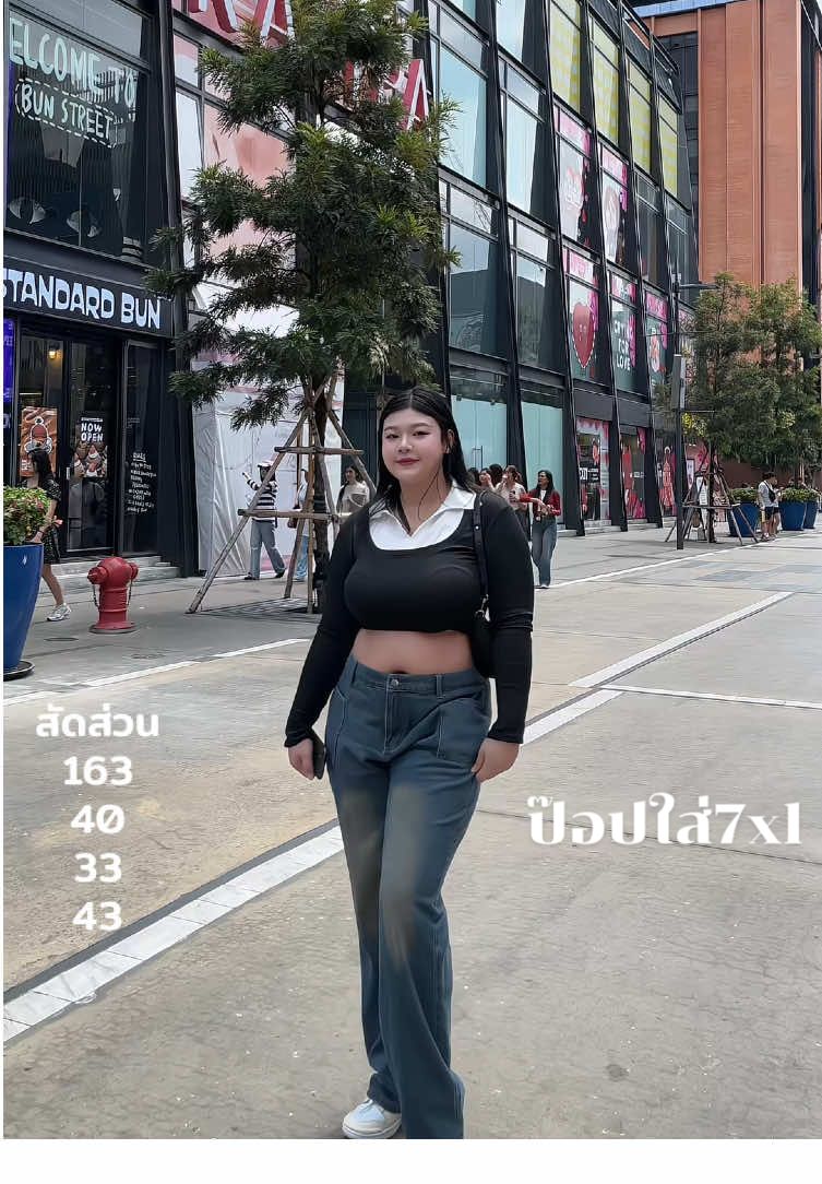 กางเกงยีนส์ทรงกระบอก มีให้เลือกถึง12ไซส์ ใส่แล้วดูดีมาก ไม่รั้งเป้าไม่ติดโพก #กางเกงยีนส์ #สาวอวบ #สาวอวบแต่งตัว #แฟชั่นผู้หญิง 