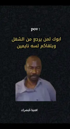 #احمد_كسلا #خارجيات_سودانية #خارجيات_مسائية #السودان🇸🇩  #ترند_السودان #sudanese  #افندينا_كبشرات 
