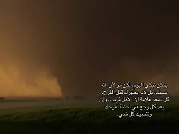 صبراً
