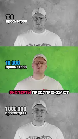 Как стать популярным