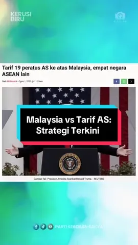 Sedikit ulasan daripada hos kita tentang kadar tarif AS terhadap Malaysia baru-baru ini.. Untuk info lanjut, korang boleh tonton Kerusi Biru 24/2025 di Facebook atau YouTube rasmi KEADILAN 😉 (Psst… Min dengar episod malam ni ada special guest 👀 Jom join live jam 9PM nanti!) #kerusibiru #KEADILAN #PMX #AnwarIbrahim #LawanTetapLawan #tariffs #america #Trump #ASEAN