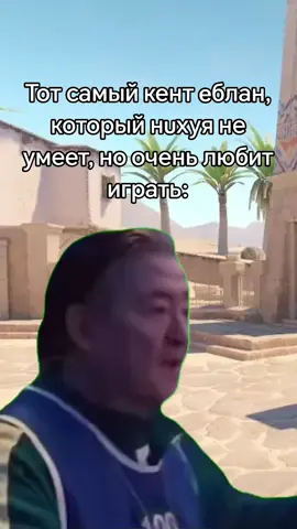 Twitch: paagen2008 #cs2 #cs #csgo #fyp #capcut #cs2memes #cs2moments #csgomemes #csgomoments #csmoments #csmemes #paagen #paagen2008 #кс #кс2 #ксго #ксприколы #ксгоприколы #ксгомемы #рек #рекомендации #rec #recommended #игравкальмара2 #игракальмара #squidgamenetflix #squidgames #squid #squidgames2 