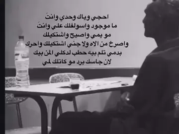 #وحدي 