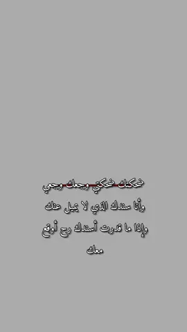 #في هذا اليوم #عــᬼ♡ـᬼهـد #عباراتكم_الفخمه📿📌 #عبارت_عــᬼ♡ـᬼهـد #سوريا 