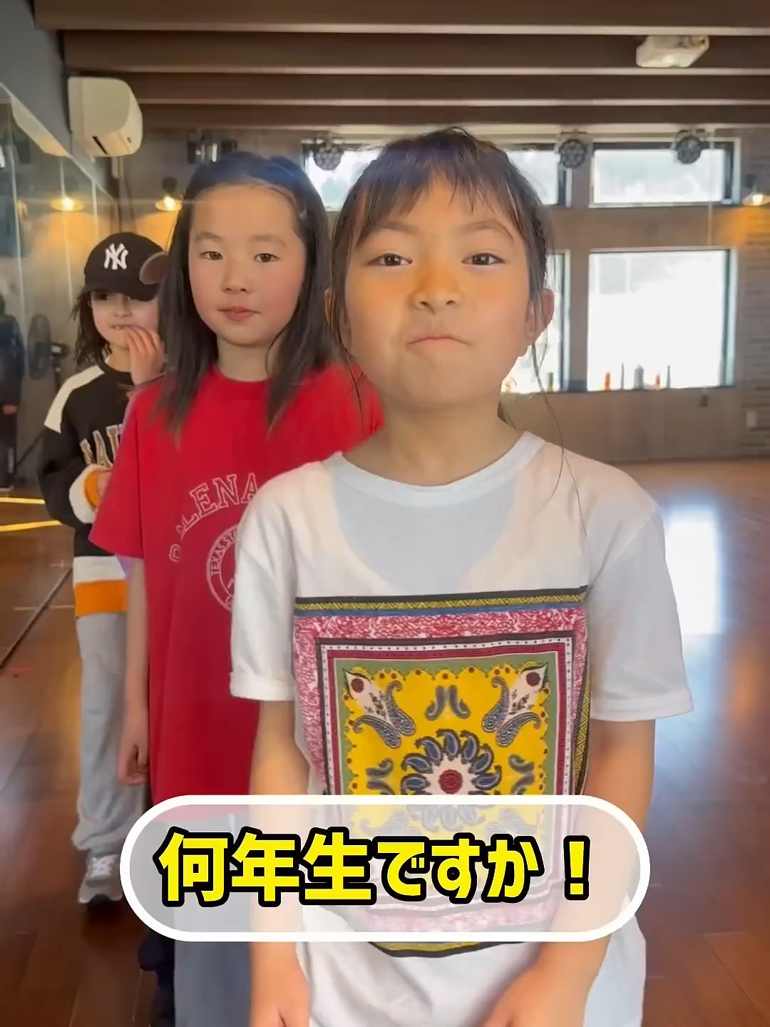みんな何年生か！聞いてみました！✨ #hiphop #ダンススタジオ #dance