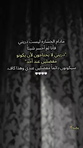 اي والله🤍#ولادي_كل_حياتي_ربي_يحفظهم #اولادي_اغلا_ما_املك #اللهم_صلي_على_نبينا_محمد #الحمدلله_دائماً_وابداً #بسم_الله_ماشاء_الله #ماشاءالله_تبارك_الله_اذكروا_الله #شعب_الصيني_ماله_حل😂😂 #بيبي_عسولة🎀🍯 #دودو_الفرفوشة👑 #أم_حمودة👑 #دودو_أم_حمودة👑 #أم_ماسة_سيما_عسل👑 #أم_محمد_وماسة_وسيما_وعسل🤍 #الله_مصلي_عالنبي💙 #عملولي_أعادة_نشر🥺 #اكسبلوررررررر #تصويري📸 