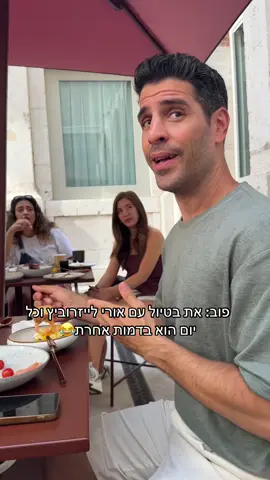 אני שרופה מכורה מאוהבת @Orilaizer1 