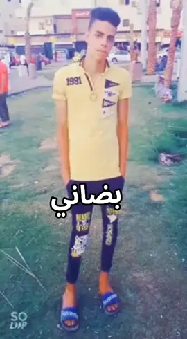 #بضان #funny #trend #الشعب_الصيني_ماله_حل😂😂 #مصر #egypt #creatorsearchinsights #الميمجوي #الميمجي #ميمز #بضانا_مش_لعبة_في_اديكو 