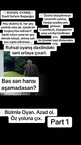 🕊️ RUHSAL OYANIŞ – Daxili Səfərin Başlanğıcı Heç olubmu ki, hər şey yerində olsa da, içində bir boşluq hiss edirsən? Sanki ruhun sənə bir şey demək istəyir, amma sən onu eşidə bilmirsən… Bəlkə də bu hiss oyanışın başlanğıcıdır. Bu dünyaya sadəcə işləmək, yaşamaq, əylənmək üçün gəlmədin. Sən buraya daxilindəki işığı tapmaq, keçmişin zəncirlərindən azad olmaq və gerçək kimliyini xatırlamaq üçün gəldin. 🌀 Ruhsal oyanış — rahat bir yol deyil… Ağrılı ola bilər. Yaxınlarını itirə bilərsən. Öz kölgələrinlə üzləşərsən. Amma hər mərhələ səni daha da aydınlığa aparar. 🌱 Özünü dəyişdirməyə cəsarətin çatırsa, Həqiqi azadlıq səni gözləyir. O azadlıq ki, başqalarının sənə verdiyi kimlikdən yox, öz içindəki səsi dinləməklə gəlir. 🧘‍♂️ Sükutu dinlə… 📿 Meditasiya et… 📖 Özünü tanı… Və unutma: sən bir bədən deyilsən, sən sonsuz ruhsun. Yol səssiz, amma yönlüyçüdür. Sadəcə ilk addımı at… ✨ Oyan. Azad ol. Öz yoluna çıx. ⸻ #RuhsalOyanış #DaxiliSəfər #SpiritüelUyanış #ŞəfaYolu #EnerjiYüksəlişi #OyanAzadOl #HakimMövlüdoğlu #RuhsalGüc #RuhunSəsi #Şəxsiİnkişaf #İşığaDoğru 
