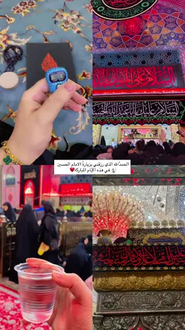 #كربلاء_مدينة_العشق_والعاشقين 🤍