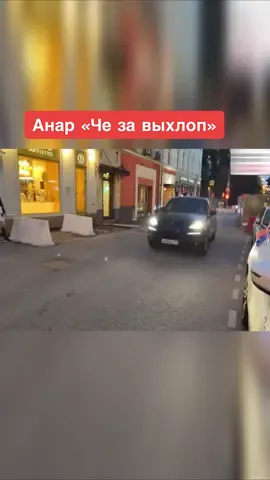 #twitch #тикток #рекомендации #стрим #Анар #твич 