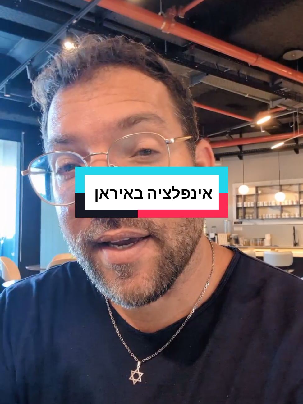 איראן מנסה להתמודד עם אינפלציה. בינתיים רק שינויים קוסמטיים. #להפרדלשלום #כלכלה #גאופוליטיקה 
