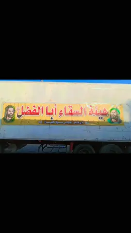 #@🌹مجنون أهل البيت ع🌹 @رضاوي الشايب @المصمم علي🚸 