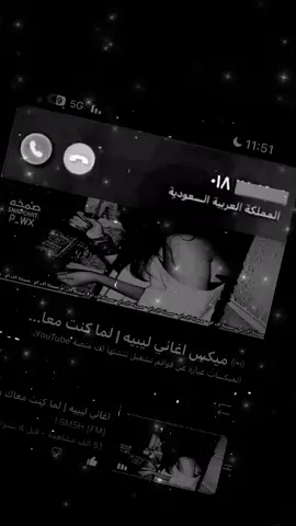 #اغاني_مسرعه💥 #اغاني_حزينه #عبارات_حزينه💔 #كثرو_الحرامية #fyp #foryou #explore 