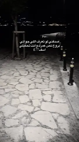 🖤. #explore #gego77 #fyp 