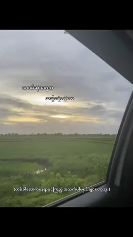 ပင်ပန်းတရ်😆#fypシ #views  