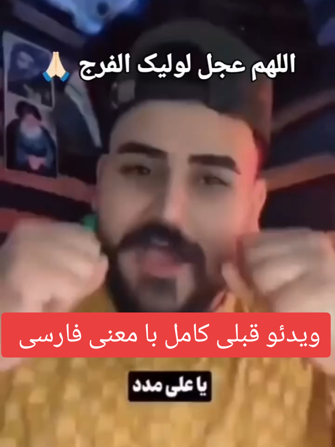 بدون شرح #حیات_وحش #ایرانی_تیک_تاک #محیط_زیست #ایران #ایرانی #محیط_بان #تیک_تاک_ایرانی 