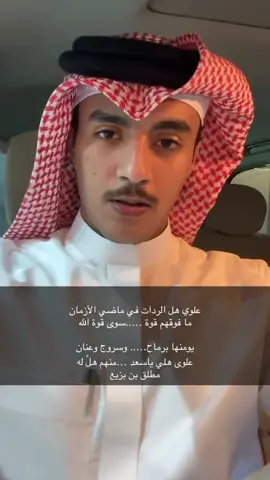#الرياض #قريه_العليا #مطير #خبيراء #السعيره 