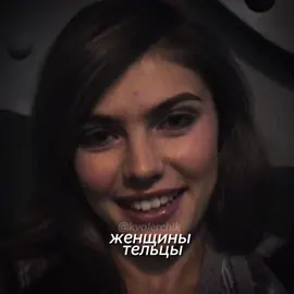 ♉️❤️#тельцы#женщинытельцы#кабаева#самойлова#загитова#валиева#инстасамка#зз