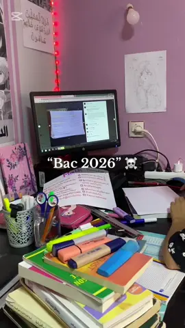 Just watch🤌🏻.      #student #bac2026 #bac2026🎓📖📔📚📑💡yes_we_can_do_it #bacmaroc #dirasa 