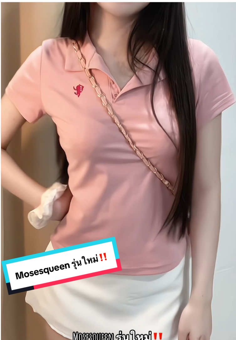 สูง 166 เอว24 อก28 แม่ค้าลงไซซ์ S ค้าบ🍒✨ #mosesqueen #เสื้อคอปก #เสื้อยืดคอปก #เสื้อยืด #เสื้อยืดแฟชั่น 🎀
