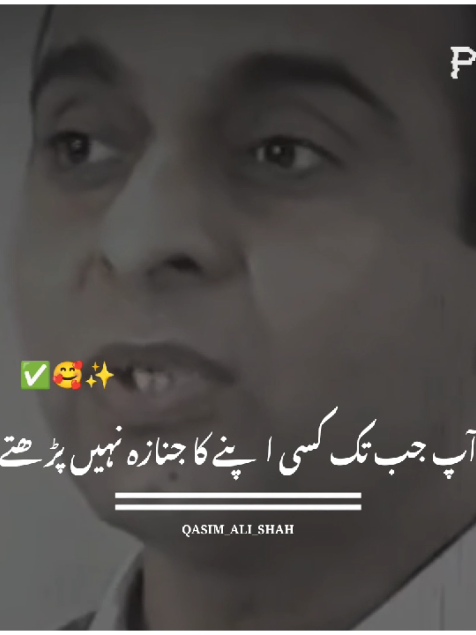 آپ جب تک #motivation #foryou #foryoupage #viralvideo #standwithkashmir #burhantv #illu #viral #fyp 