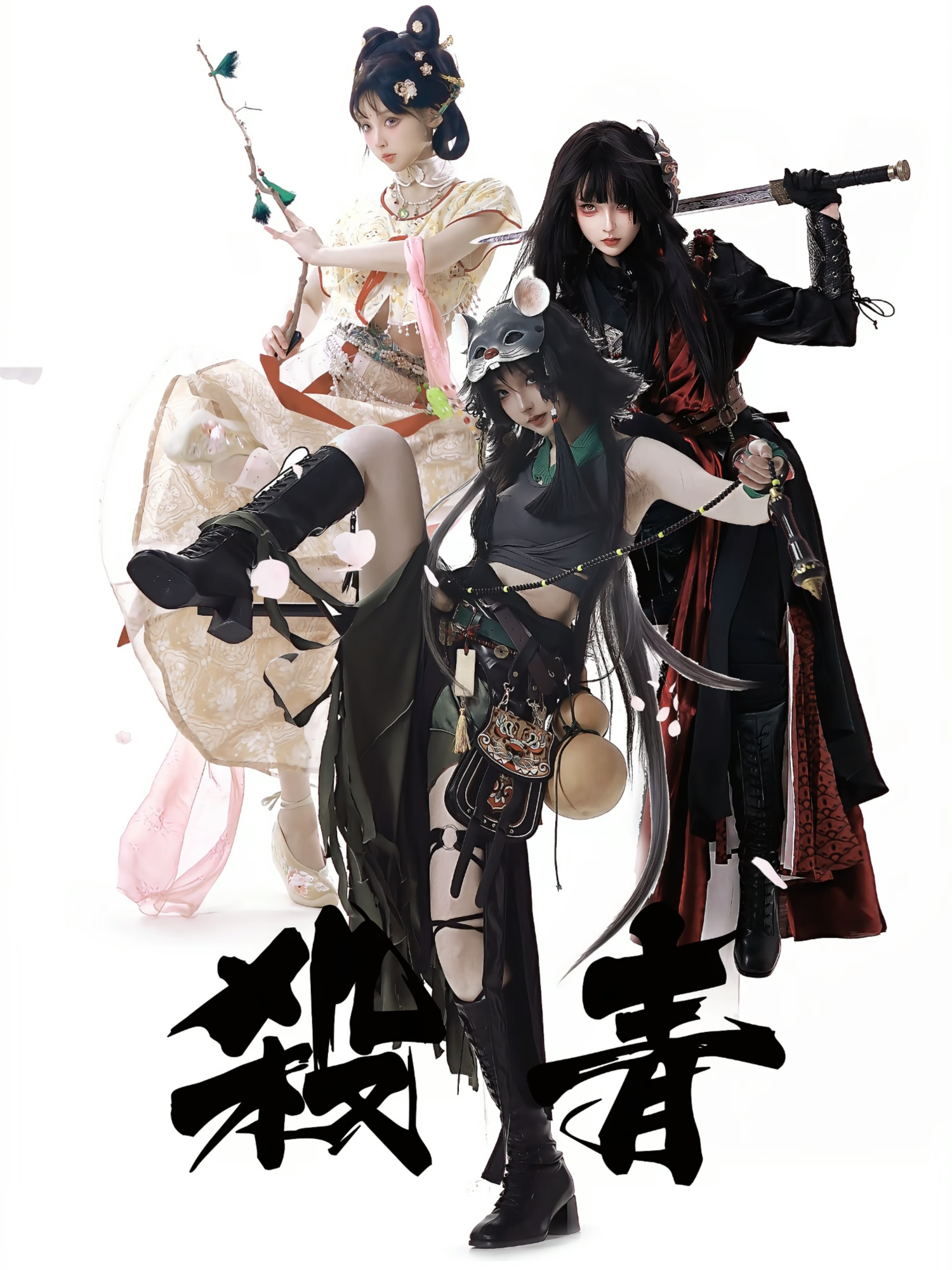 As a newcomer in the entertainment industry, I've been struggling and trying my best, but I still can't seem to break through.#photoposetips #anime #vibrantgirls #cosplay