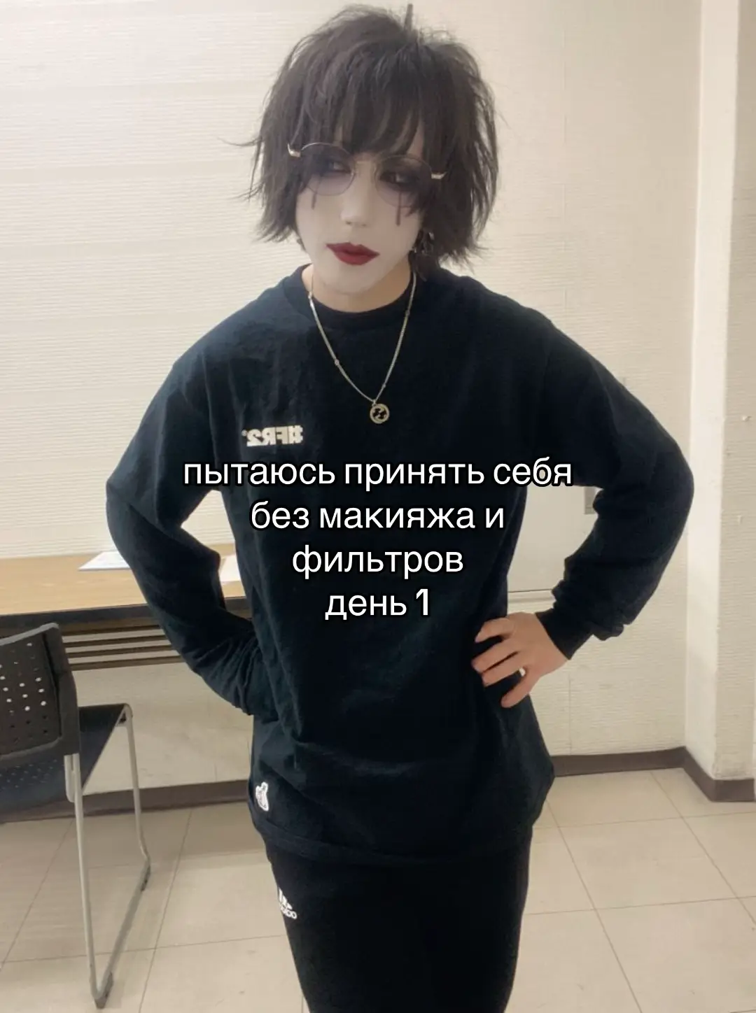 хоть я и нашла +- удачные ракурсы иттдд. Мне кажется что я всех обманываю когда удачно получаюсь на видео, будь то из-за маски или косметики. Но не могу себя воспринимать по другому хд, ладно макияж, без него мне более чем норм. НО ФИЛЬТРЫ/МАСКИ, хз как без них жить  #recommendations 