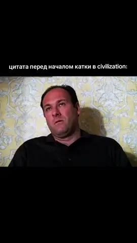 обожаю civilization 6✌️👻 #civilization #civilization6 #civilization6meme #mem #meme 