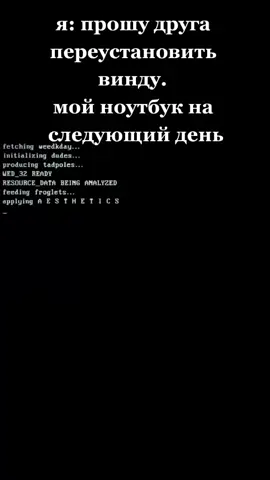 у всех есть свой компьюторщик #музыка #приколы 