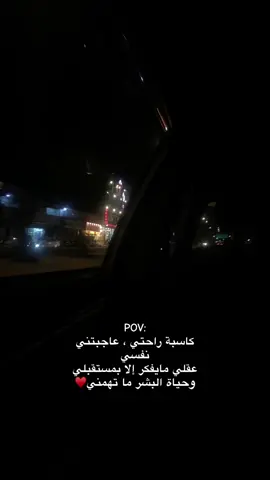 #pov 