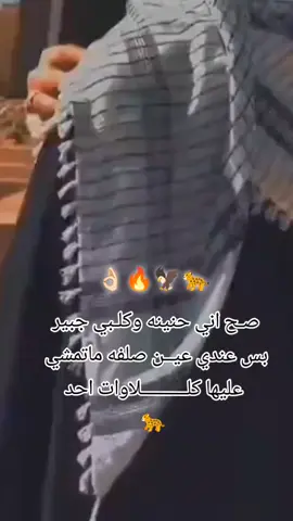 #تصميم_نور_بنت_بغداد🔥🖤 #تفاعل_نازل_لايك_وتعليق #تفاعل_نازل #الايك_والفولو_والاكسلبورمتابعه #تابعوني #تصميم_نور_بنت_بغداد🔥🖤 #الشعب_الصيني_ماله_حل😂😂 
