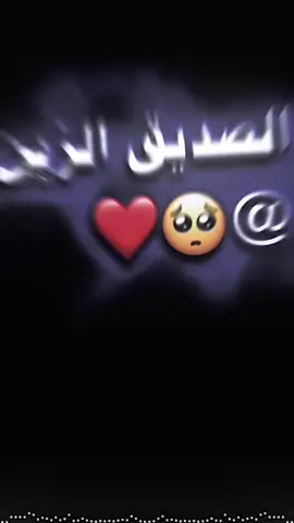 #جماعة_دور_الثاني #🤣🔥 #الشعب_الصيني_ماله_حل😂😂 #fypシ゚ #تصميم_فيديوهات🎶🎤🎬 #العراق🇮🇶❤️ #هيثو🔸 