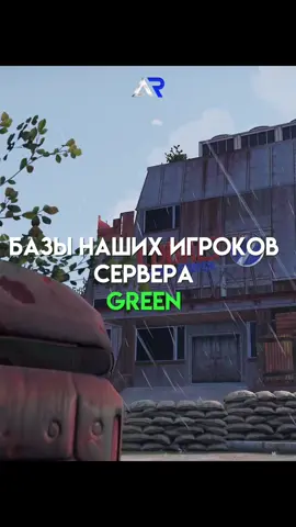 вайп завтра в 21:30#aqruxrustserver #aqruxrust #rust 