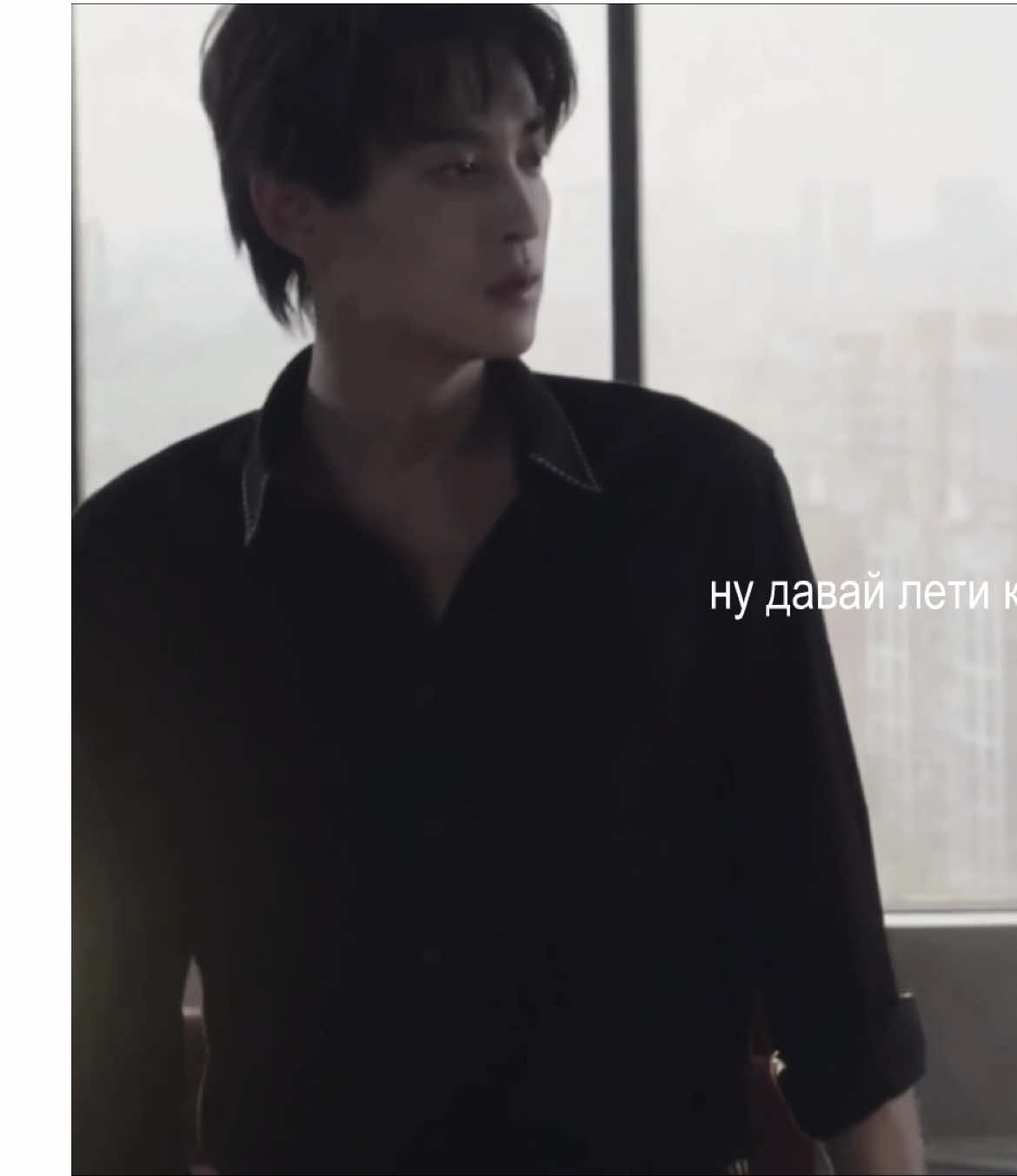 #фрик ну его песня #fypシ゚ #fyp #elbruso #отомщеннаялюбовь #revengedlove #kdrama #bl 