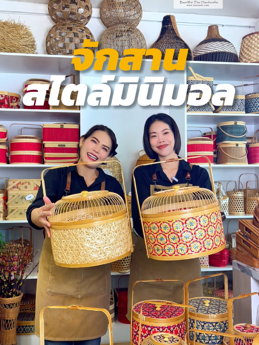 ตอบกลับ @dr7194 #ปิ่นโตไม้ไผ่ ✨ 