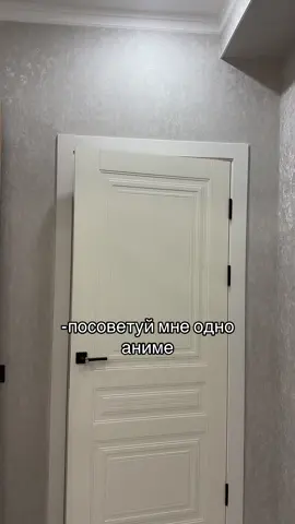 Ну хотя б интересно     #аниме #anime #юмор #рекомендации #fyp 