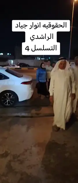 #الصادقون_قولآ_وفعلآ @الحقوقية أنوار جياد الراشدي #نحن_منكم_واليكم 