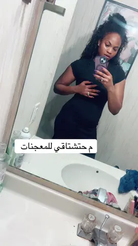 #سودانيز_تيك_توك  #سودانيز_تيك_توك_مشاهير_السودان🇸🇩  #فوريو 