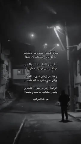 #عبدالله_السراهيد #اكسبلور 