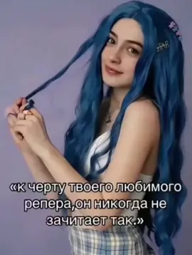 пам пом пируруру випам #eminem #eminemrap #машаимедведь #мэйбибейби #мейбибейби #кчертутвоеголюбимогорэпера #рэпер 