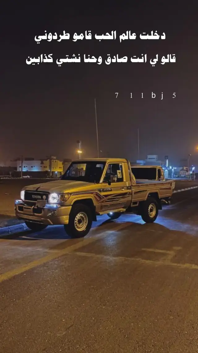 #عباراتكم_الفخمه📿📌 #عبارات_جميلة_وقويه #اليمن🇾🇪 #عباراتكم 