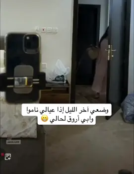 #نورة_الدوسري #ضحك_طقطقه_فله_وناسه 