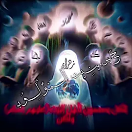 بس رقيه رقيه رقيه#حسينية_المولود#حسين #تصميم_فيديوهات🎶🎤🎬 #تصميمي #تصميمي❤️ #viral #fyp #v #fypシ゚viral #العباس_عليه_السلام #الحسن_المجتبى #الحسين_عليه_السلام #الأمام_علي_عليه_السلام 