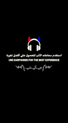 @فارس محمد - Fares Mohamad #اسمع_عالربابة🔥🔥_ابو_الفوارس #ريمكس_موسيقى🎶🎶_نار🔥🔥#استخدام_سماعاتك🎧🎧_مشاهير_ترند🎬🎬